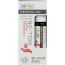 AURA CACIA: Oil Essential Roll-on Medieval 0.31 oz