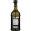 COLAVITA: Extra Virgin Fruttato Olive Oil, 25.5 oz