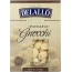 DELALLO: Potato Gnocchi, 16 oz