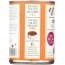 DOGSWELL: Treat Vitality Lamb Sweet Potato, 13 oz