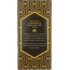 HARNEY & SONS: Tea Chamomile, 20 bg