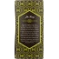 HARNEY & SONS: Tea Tropical Green, 20 bg