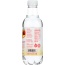 HINT:  Essence Water Mango Grapefruit, 16 oz