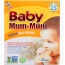 HOT KID: Mum Mums Baby Original, 1.76 oz