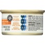 I&LOVE&YOU: Cat Food Can Chicken Me Out Recipe, 3 oz