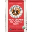 KING ARTHUR: Organic All Purpose Artisan Flour, 2 lb