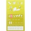 NATRACARE: Organic and Natural Panty Liners Cotton Cover Curved, 30 Liners