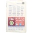 NATRACARE: Super Natural Maxi Pads, 12 pc