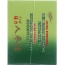 PRINCE OF PEACE: Red Panax Ginseng Extractum Ultra Strength, 30 Bottles