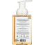 SOUTH OF FRANCE: Almond Gourmande Foaming Hand Wash, 8 Oz