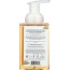 SOUTH OF FRANCE: Hand Wash Foam Almond Gourmande, 8 fo