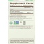 TRADITIONAL MEDICINALS: Organic Peppermint Herbal Tea 16 Tea Bags, 0.85 oz