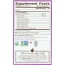 TRADITIONAL MEDICINALS: Organic Smooth Move Herbal Tea 16 Tea Bags, 1.13 oz