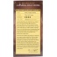 TWININGS OF LONDON: Tea Origins Lapsang Souchong, 20 Tea Bags, 1.41 oz