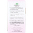 ORGANIC INDIA: Tea Tulsi Sweet Rose, 18 bg