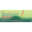 PRINCE OF PEACE: Red Panax Ginseng Extractum Ultra Strength, 30 Bottles