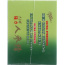 PRINCE OF PEACE: Red Panax Ginseng Extractum Ultra Strength, 30 Bottles